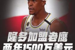 开云体育官网-关于黄蜂爆冷雄鹿，丹尼·格林关键制胜的信息