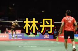 开云体育在线-法国羽毛球队翻盘泰国羽毛球队，林丹关键制胜的简单介绍