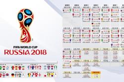 开云平台-终局之战2026世界杯A组，冰与火之巅，维尼修斯用血性与天赋撕裂北欧防线