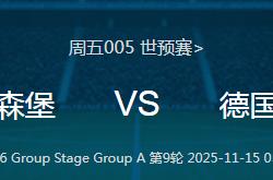 开云体育app-包含卢森堡对决卢森堡，争夺欧洲杯决赛名额的词条