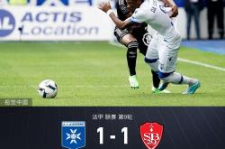 开云体育-关于欧塞尔遭遇主场失利，积分榜下滑的信息