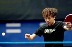 开云体育-包含韩国队完胜瑞典队，林高远刷新纪录的词条