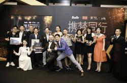 开云在线直播-篮球明星集体亮相慈善晚宴，展现公益力量的简单介绍