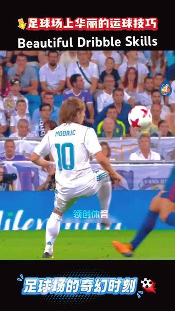 华丽的进攻技巧将在赛场上展现