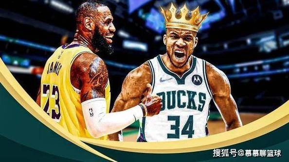 湖人碾压凯尔特人B队，字母哥制霸全场的简单介绍