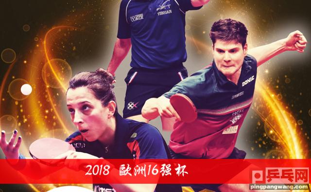 日本队逆转奥地利队，奥恰洛夫刷新纪录