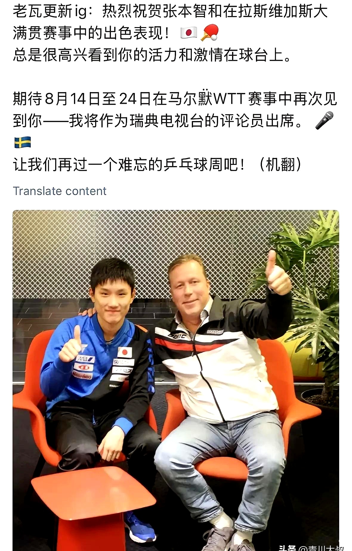 体育名将幕后花絮曝光,球迷皆知惊奇 体育名将幕后花絮曝光,球迷皆知惊奇