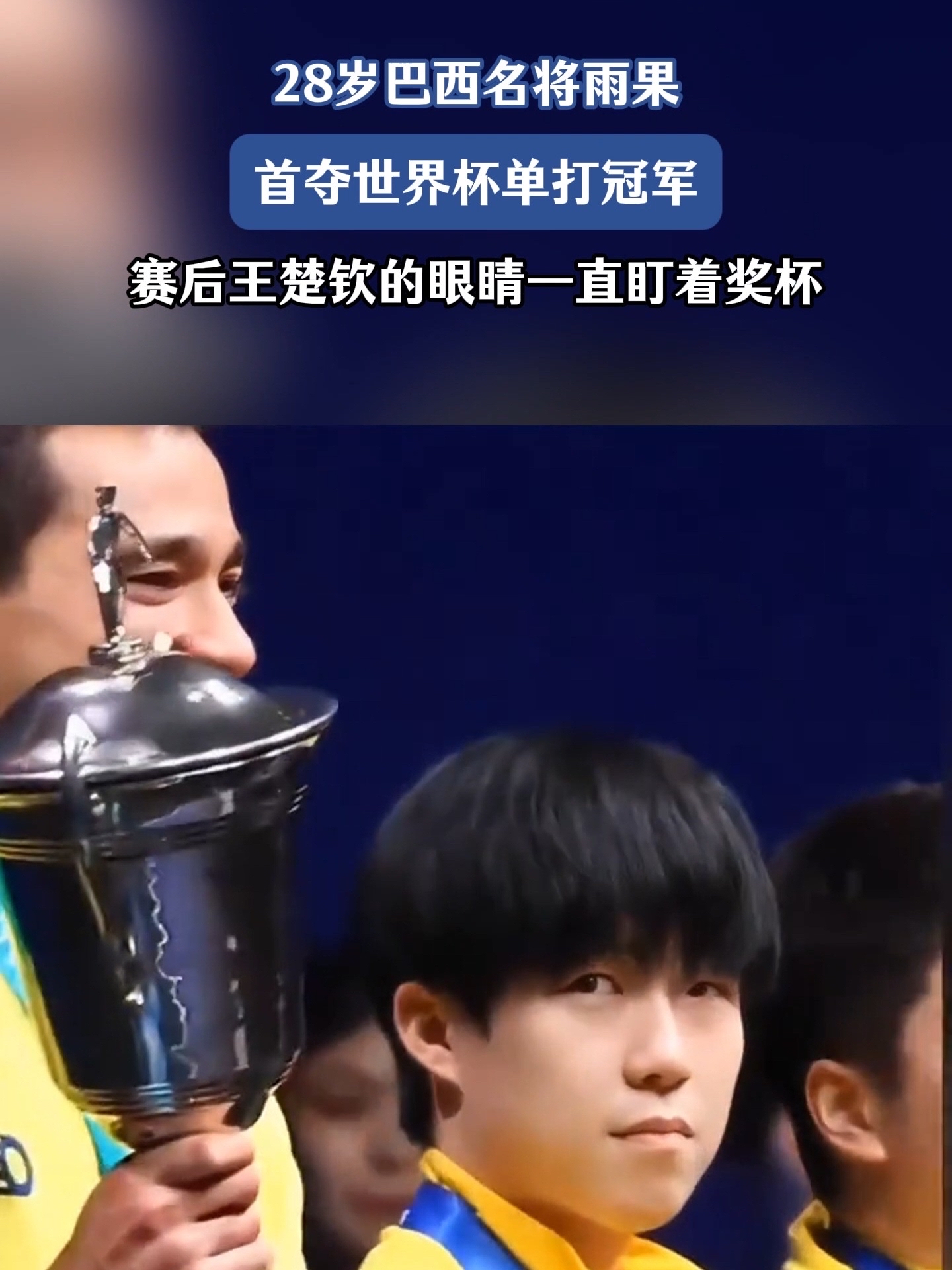 体育名将幕后花絮曝光,球迷皆知惊奇 体育名将幕后花絮曝光,球迷皆知惊奇