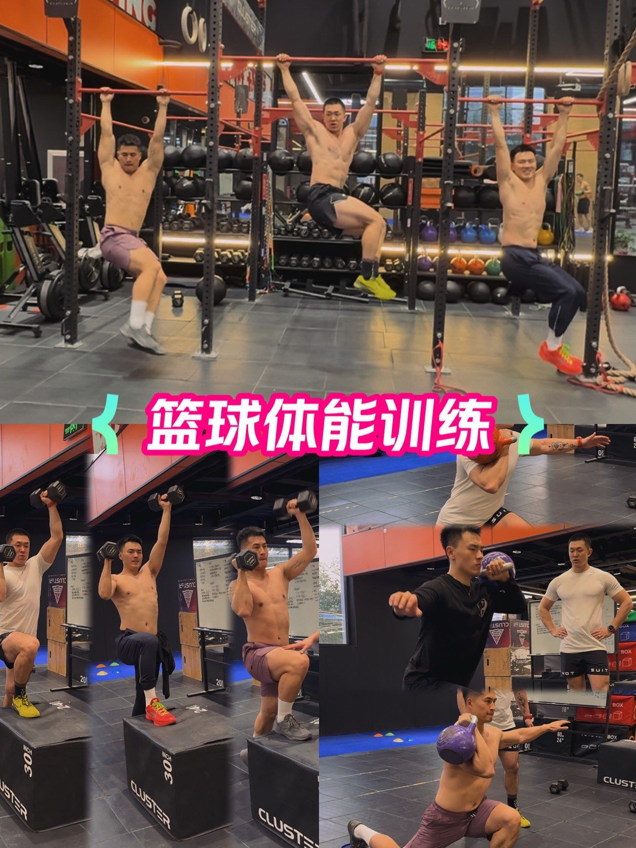 包含篮球训练营精彩开展，新秀展示实力的词条