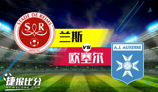 包含兰斯告负，球队表现不尽如人意的词条